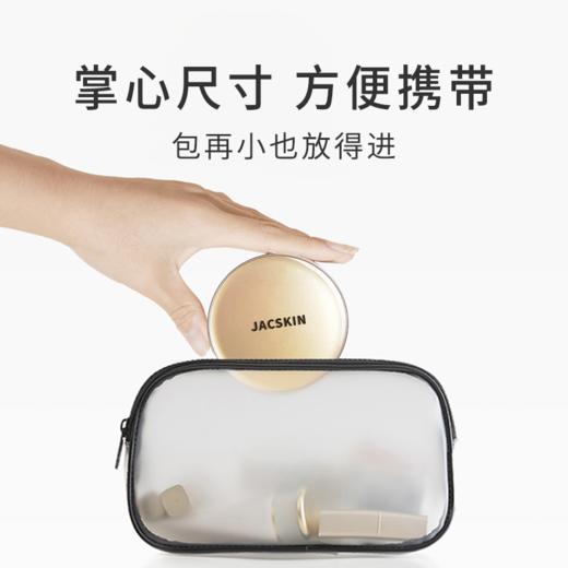 JACSKIN金钻瓷肌气垫霜 商品图2