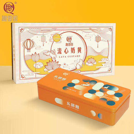 流心奶黄+鲜果乐园组合套餐 商品图0