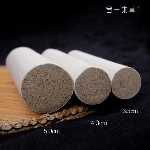 合一本草 艾条（温灸条）两根及以上赠灭火筒一个 商品图3