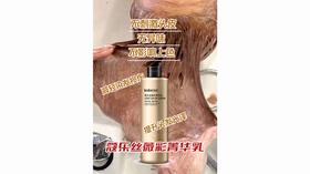 蔻乐丝薇彩菁华乳