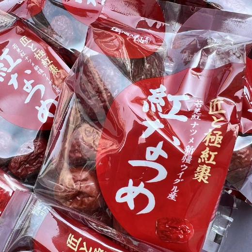 新疆红枣 商品图0