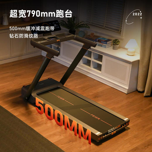 【6方位减震缓冲 跑步不震动】FED飞尔顿可折叠的跑步机 降噪设计 12档坡度可调节 打造小型室内运动健身房~ 商品图3