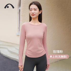 2023爱暇步秋冬新款瑜伽运动跑步长袖A23109RTSM