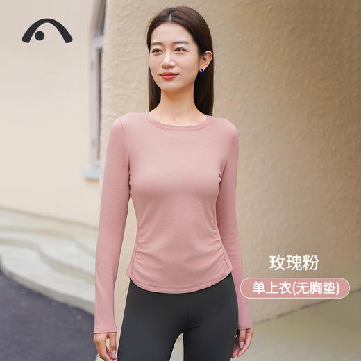 2023爱暇步秋冬新款瑜伽运动跑步长袖A23109RTSM 商品图0