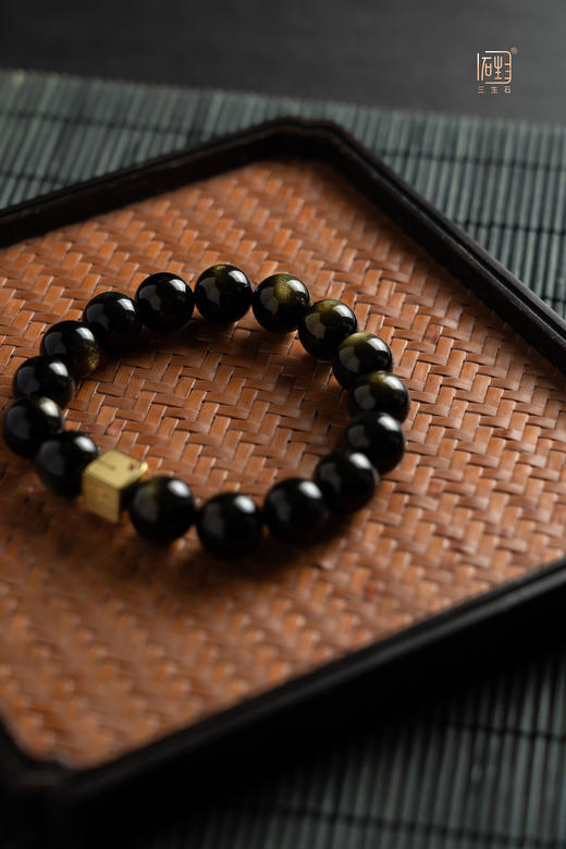 三生无限 金曜石·红蓝宝吉祥招财手串 商品图0