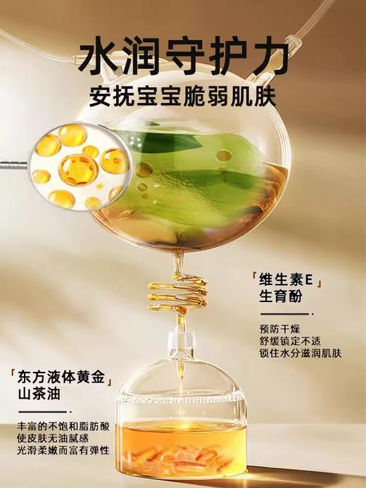 妙抚婴儿护肤油宝宝润肤专用 MF-31094 商品图3