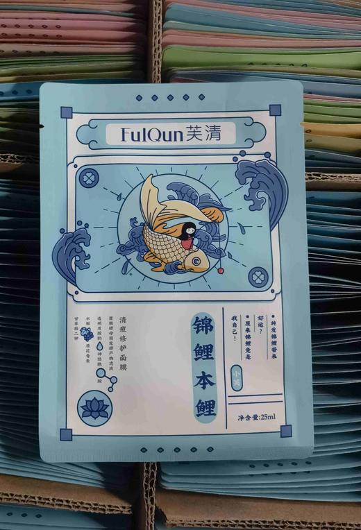 芙清凉茶（裸片5片） 商品图6