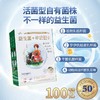 【品质优越】广微·益生菌羊奶粉400g 商品缩略图3