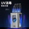 爱仕达 RDG05S2Q 家用套刀五件套LED紫外线杀菌消毒菜刀切片刀套装【全国】 商品缩略图2