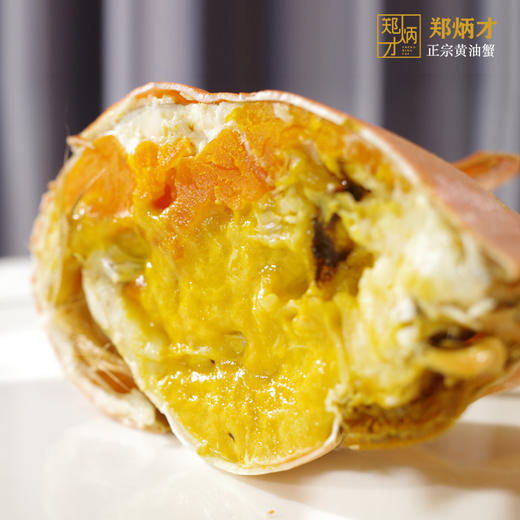 郑炳才有机膏油黄油蟹 膏油一流 广州顺丰配送 6只/箱 商品图1
