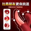 【谜姬】舌舞恋曲-吮吸款舌头 商品缩略图0