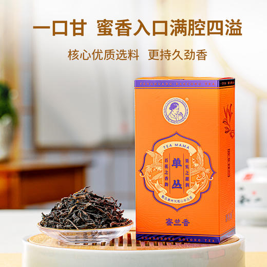清尾货秒杀!澜沧古茶茶妈妈凤凰单丛茶蜜兰香乌龙茶经典香型礼盒 商品图2