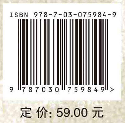 水文学/徐宗学 商品图2