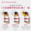 渡美 精华保湿水 120ML 商品缩略图1