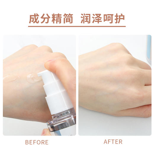 ddg 511精华维生素B5焕活保湿修护精华 商品图2
