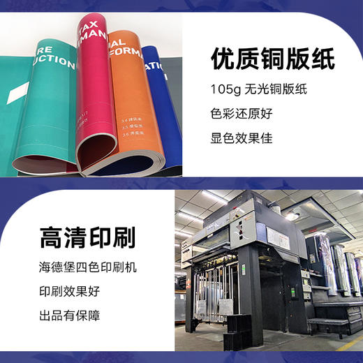 AI绘画时代 Midjourney用户学习手册 ai绘图教程书ai绘画软件mj关键词midjourney教程书 商品图4