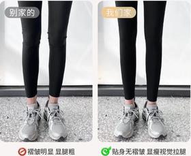 瞒过健身教练的“瘦瘦裤”！上腿立刻把肉收走，身材曲线立马有，视觉显瘦20斤