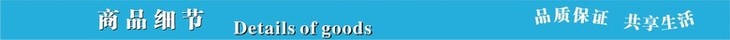 商品细节