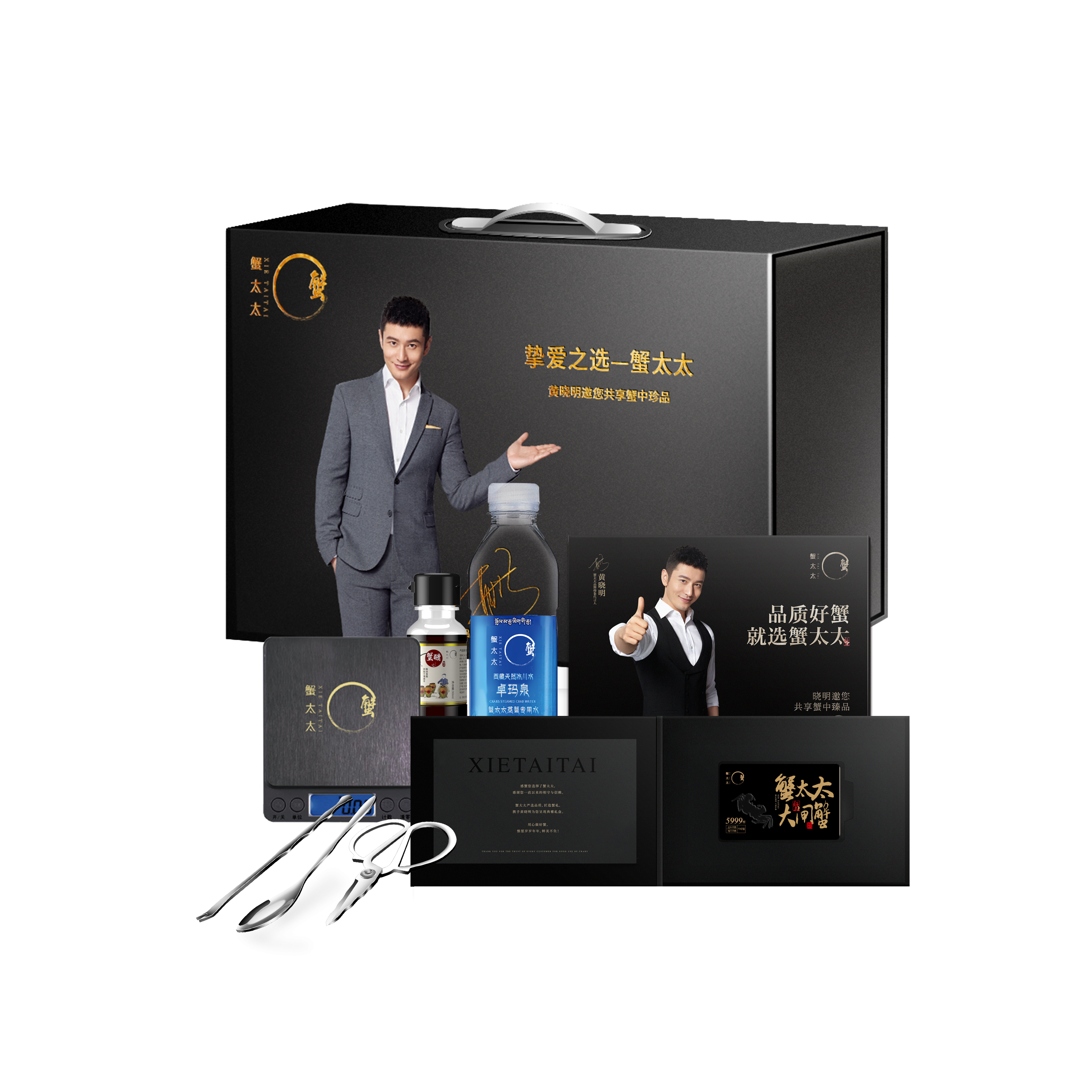 【礼券】蟹太太黑金大闸蟹礼券 公3.6两 母2.6两8只螃蟹提货卡券礼盒装