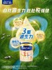 【国行版】美素力源悦3段奶粉900g（新效期6罐装） 商品缩略图1