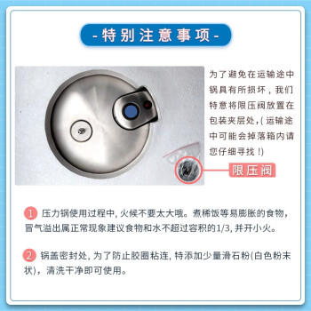爱仕达 ASD 高压锅304不锈钢T型6.0L智芯压力锅燃气电磁炉通用YS22T1WG 商品图5
