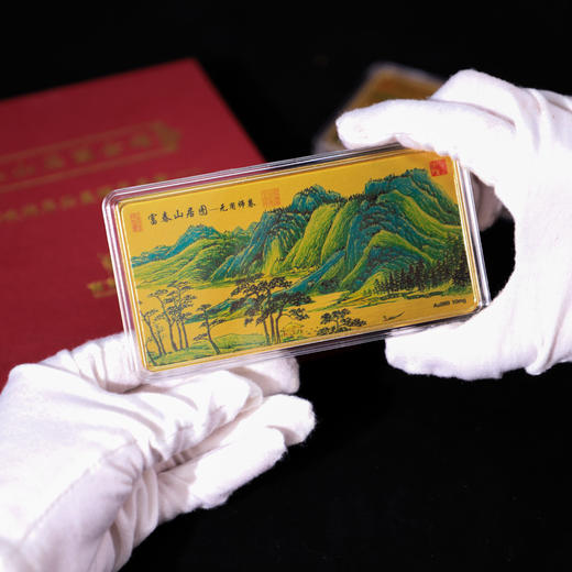 南京工美监制 《富春山居图》纪念金砖 999足金 商品图1