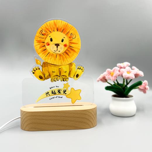 兴起发光狮子小夜灯礼盒包装生日礼物 商品图2