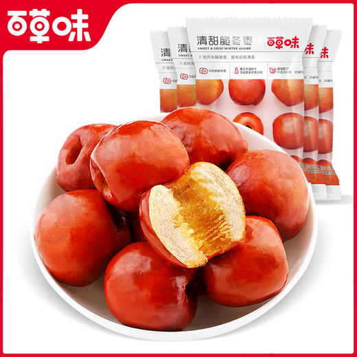 【99元选20件】百草味脆冬枣35g 商品图2