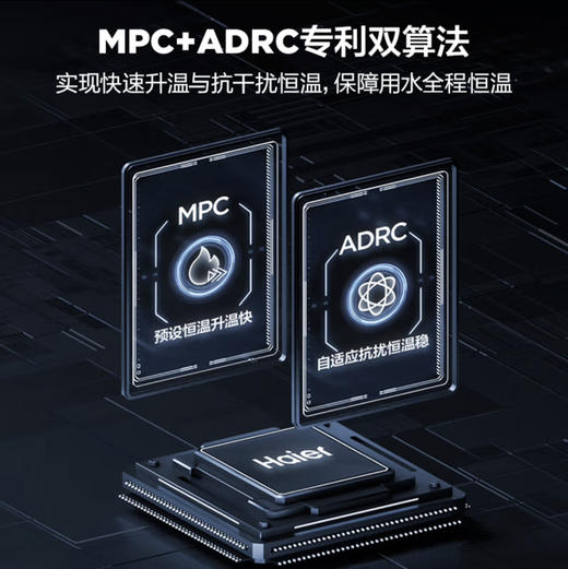 海尔（Haier）热水器JSLQ27-16Meta(12T)U1 商品图7