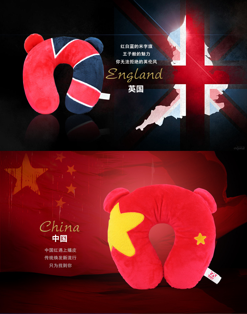 国旗熊U枕-详情页_03.jpg