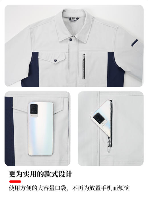 秋冬季弹力工作服套装男耐磨上衣车间工服工厂厂服工装高端劳保服 商品图4