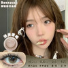 bennycat 透光雾眼 月抛 2片 14.2mm 参考着色13.6mm 基弧8.6 含水42% 新锐国货 商品缩略图0