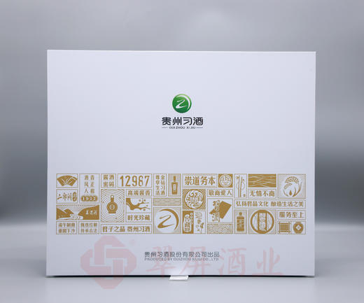 习酒酒具 套装 贵州习酒玻璃酒具套装透明（4个分酒器10个酒杯） 商品图3