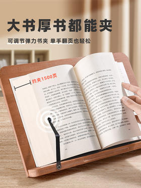 【告别长期低头！阅读架双层立】收纳书立，兼做坐姿矫正，让阅读更加舒适。成人、儿童通用，双层木质支架可升降，展示高颜值的同时亲子共读