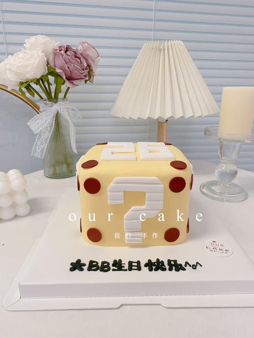 马里奥问号数字蛋糕-低糖处理无添加 商品图1