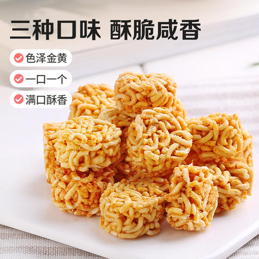 [小滋心选]【99元选20件】百草味拉面丸子50g火鸡味麻辣味墨西哥牛肉风味Q萌小巧 满口爆香 商品图5