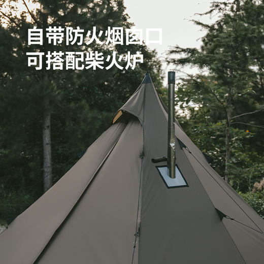 Naturehike挪客牧场fire金字塔帐篷户外露营多造型帐篷 商品图3