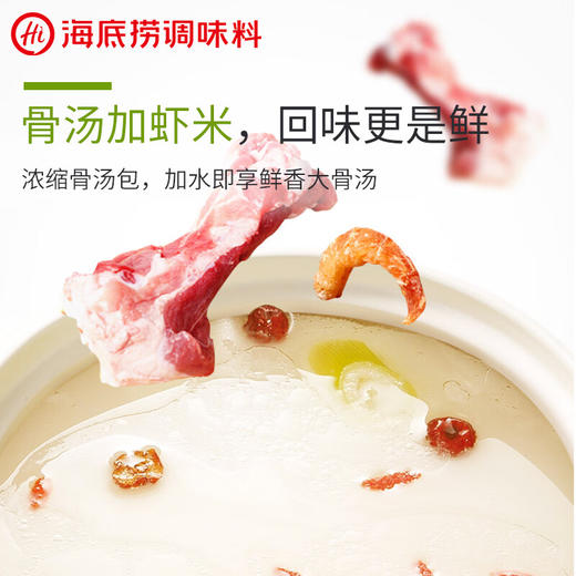 海底捞三鲜火锅底料200g 商品图5