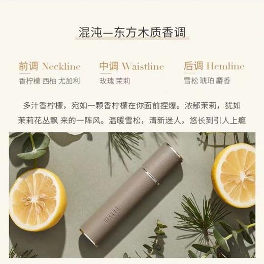 巴莉奥barrio人气香水(多款可选) 商品图2