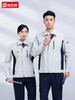 秋冬季弹力工作服套装男耐磨上衣车间工服工厂厂服工装高端劳保服 商品缩略图1