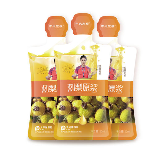 刺梨原浆50ml*10袋 商品图4