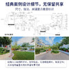 庭院设计与施工全书 商品缩略图2