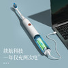 【磁悬浮设计！情侣电动牙刷】成人款家用磁悬浮声波电动软毛牙刷充电情侣电动牙刷 商品缩略图3