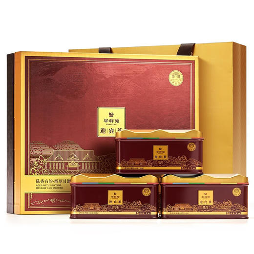 华祥苑普洱 迎宾茶普洱 云南勐海熟茶散茶300g 商品图9