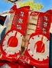 希波—早餐饼（白菜猪肉馅）624g 商品缩略图0