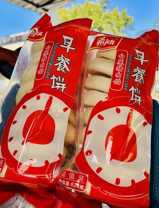 希波—早餐饼（白菜猪肉馅）624g 商品图0