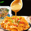 【浓浓芝麻香！麻酱拌面】108g盒装凉皮面皮干拌面泡面皮速食麻酱方便面健康 商品缩略图1
