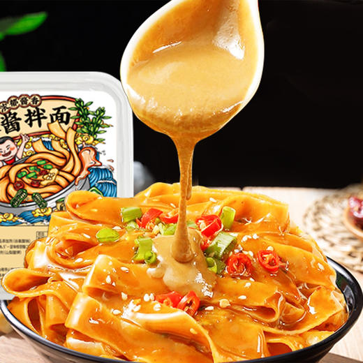 【浓浓芝麻香！麻酱拌面】108g盒装凉皮面皮干拌面泡面皮速食麻酱方便面健康 商品图1