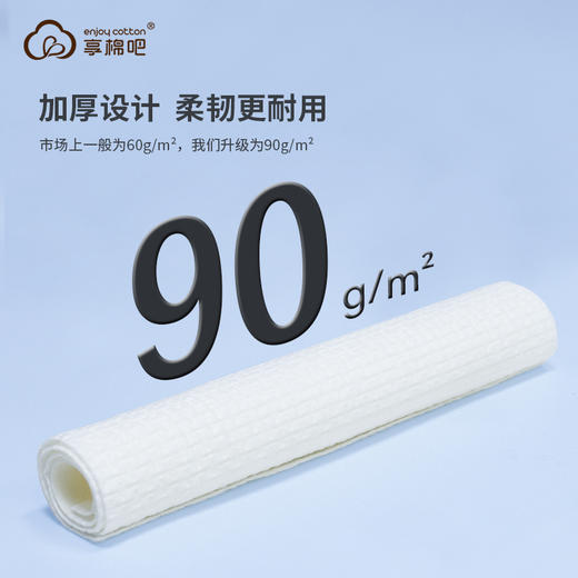 压缩毛巾洗脸巾全棉 商品图2