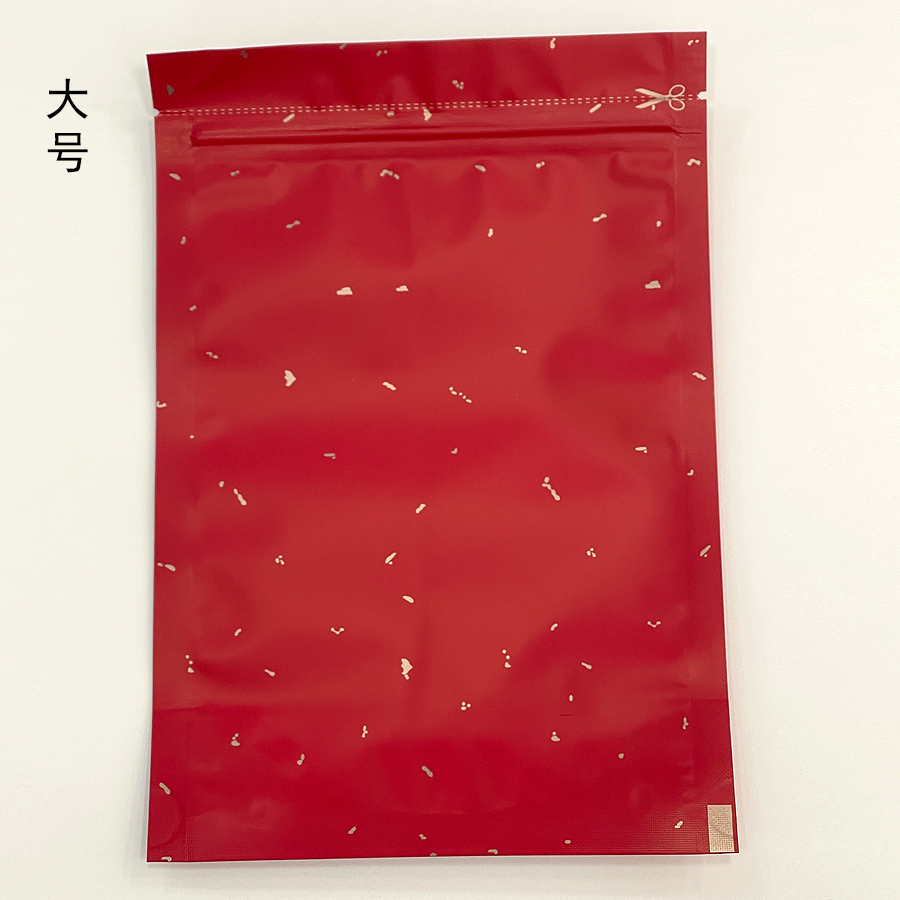 飘金拉链袋【半斤• 红】45元一把/100个/把/ 满300元河南省内包邮